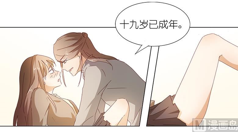 046：十八岁已成年-第46话