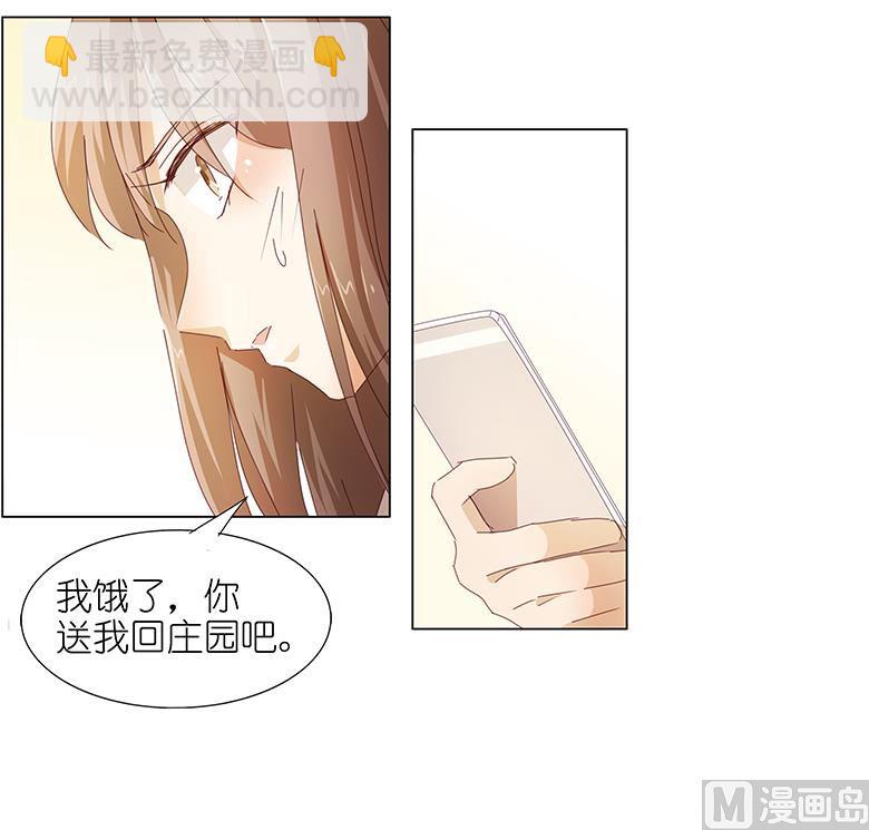 046：十八岁已成年-第46话