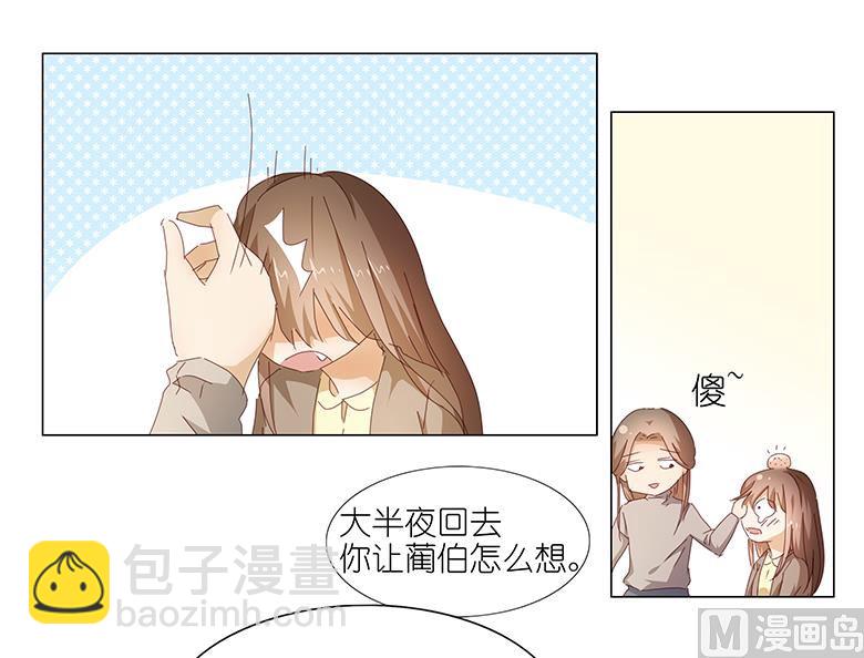 046：十八岁已成年-第46话