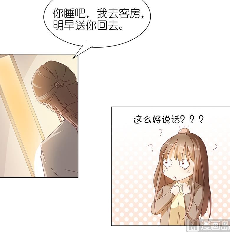 046：十八岁已成年-第46话