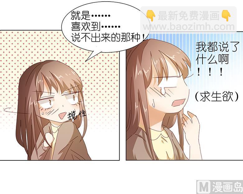 046：十八岁已成年-第46话
