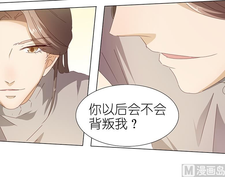 046：十八岁已成年-第46话
