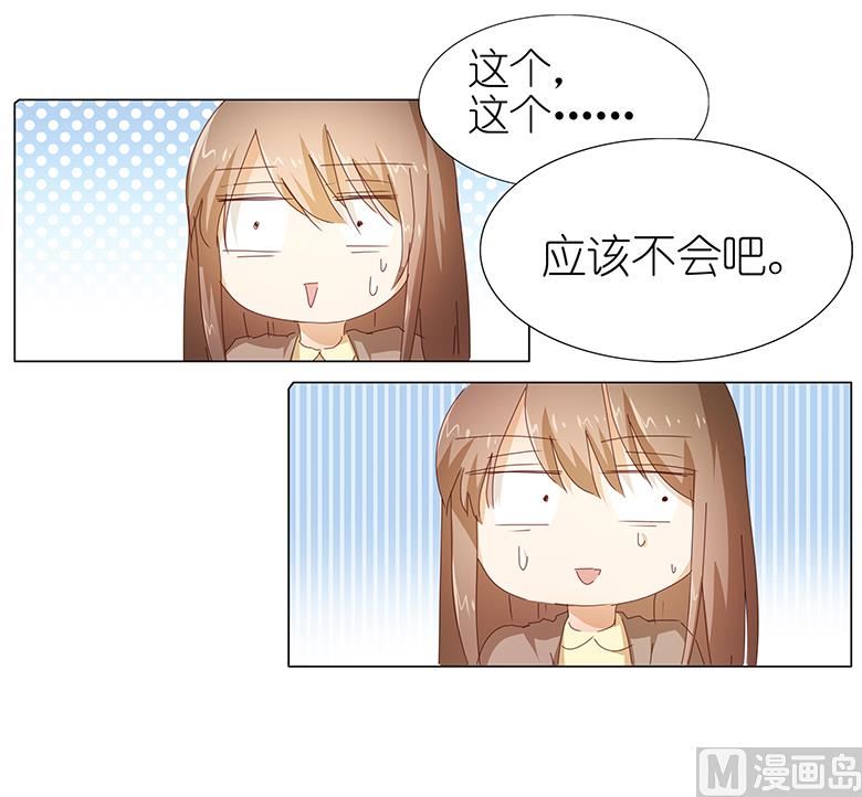 046：十八岁已成年-第46话