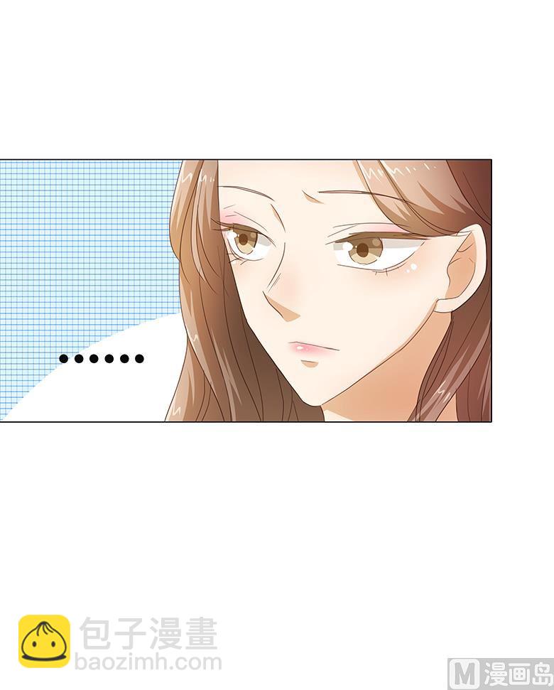 048：订婚快乐-第48话