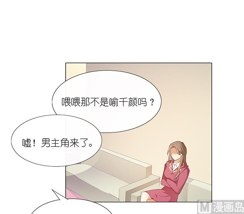 048：订婚快乐-第48话