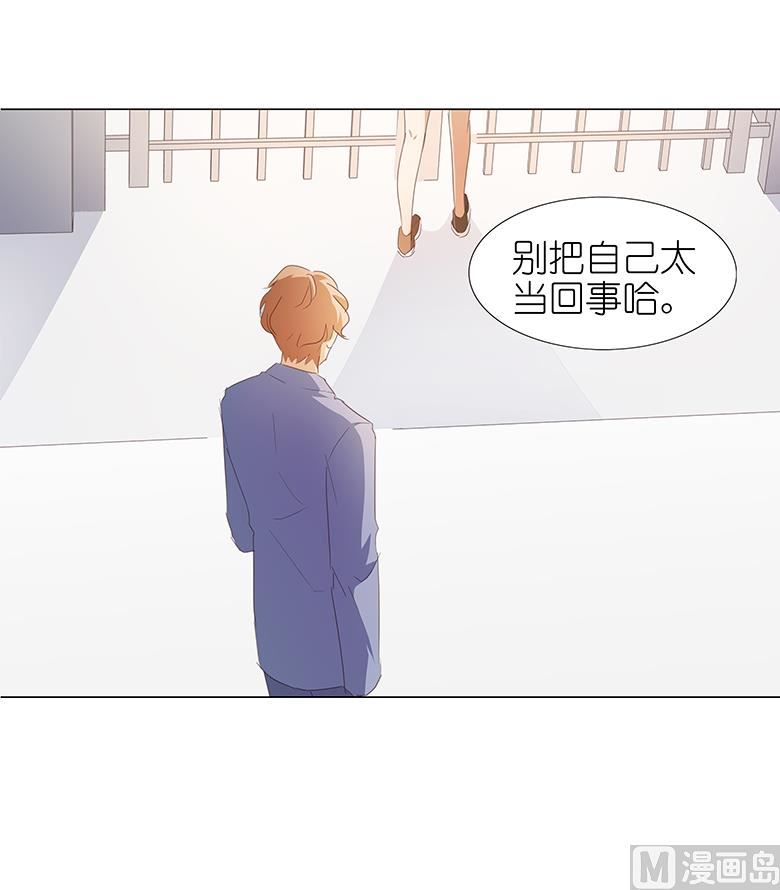 048：订婚快乐-第48话