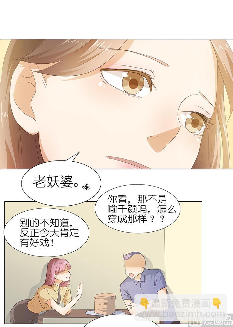 048：订婚快乐-第48话