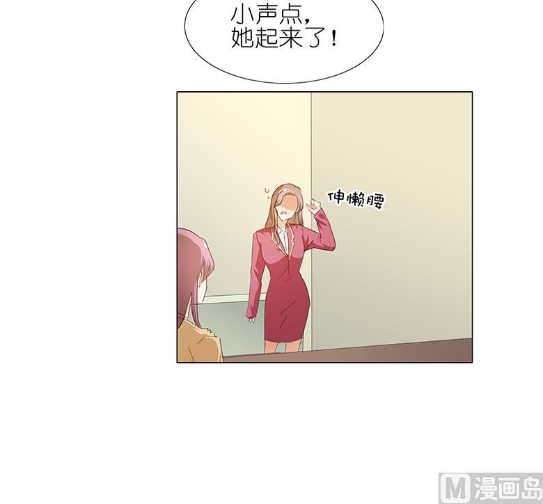 048：订婚快乐-第48话