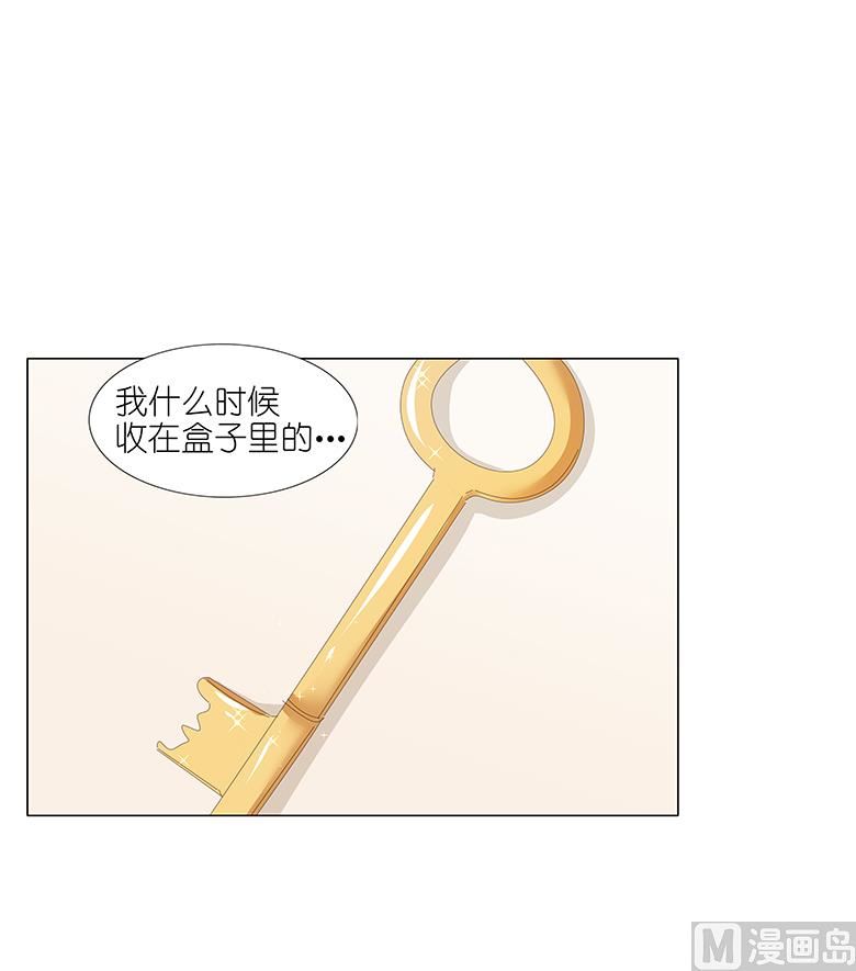048：订婚快乐-第48话