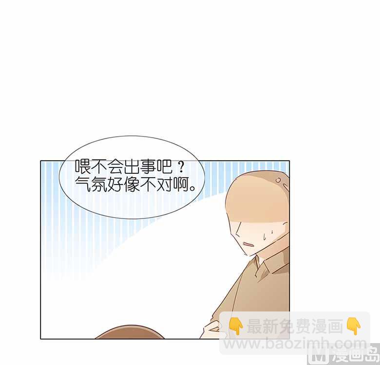 050：姐姐，满意吗-第50话