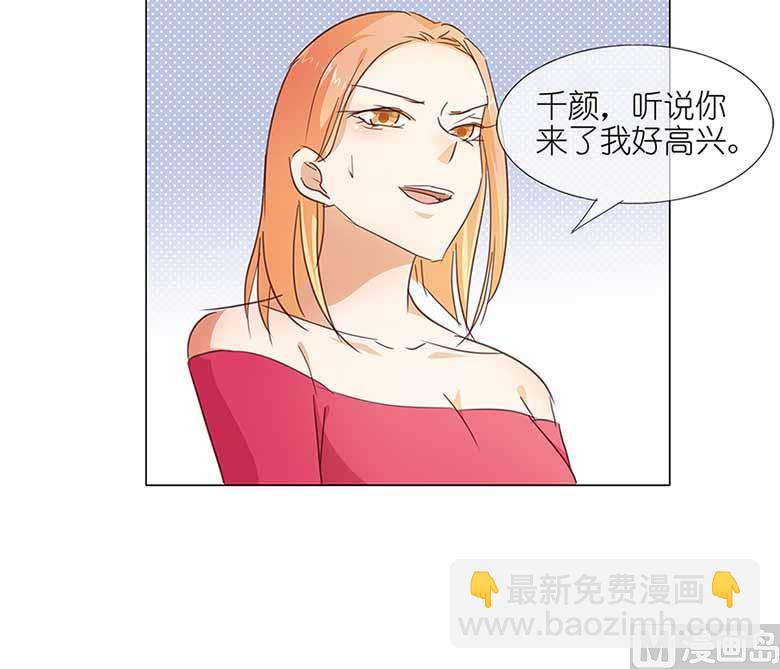 050：姐姐，满意吗-第50话
