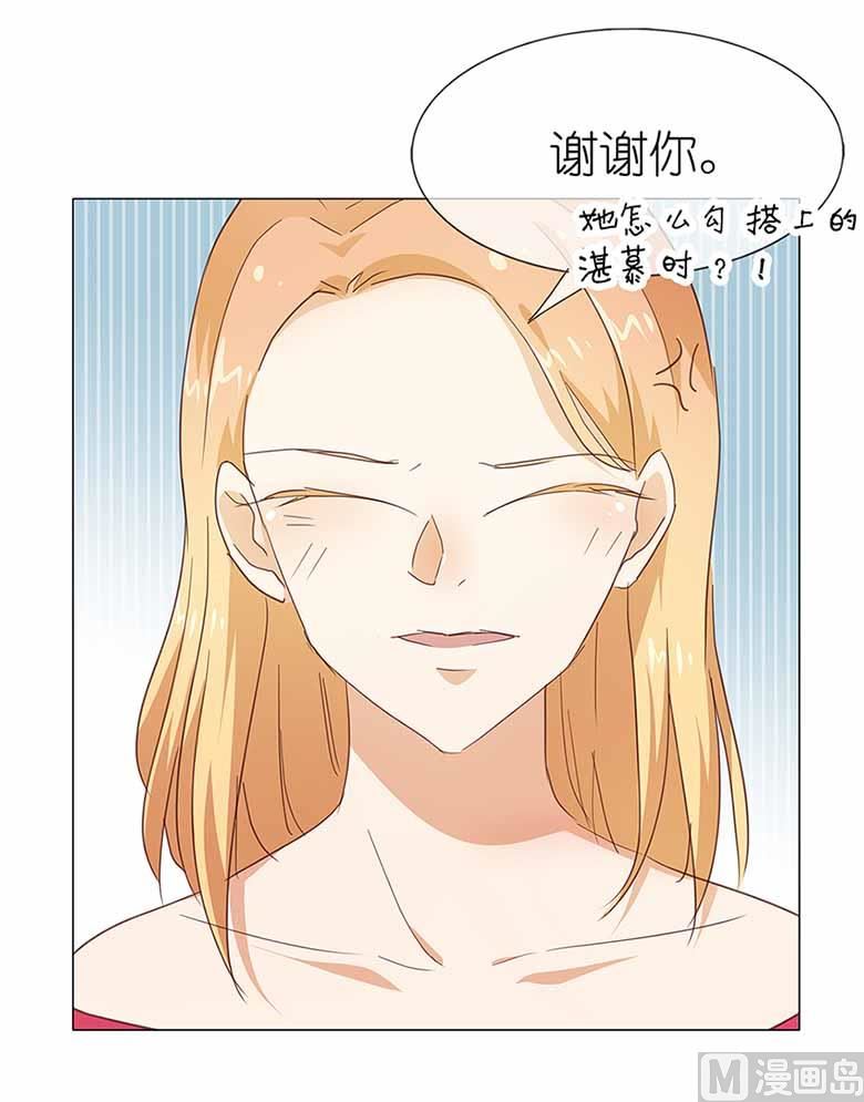 050：姐姐，满意吗-第50话