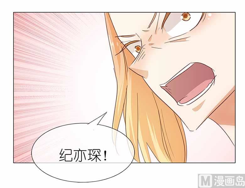 050：姐姐，满意吗-第50话