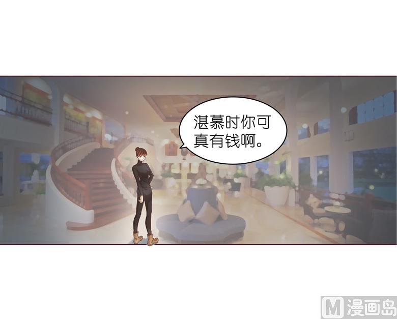 006：女刺客与袭胸(1/2)-第6话