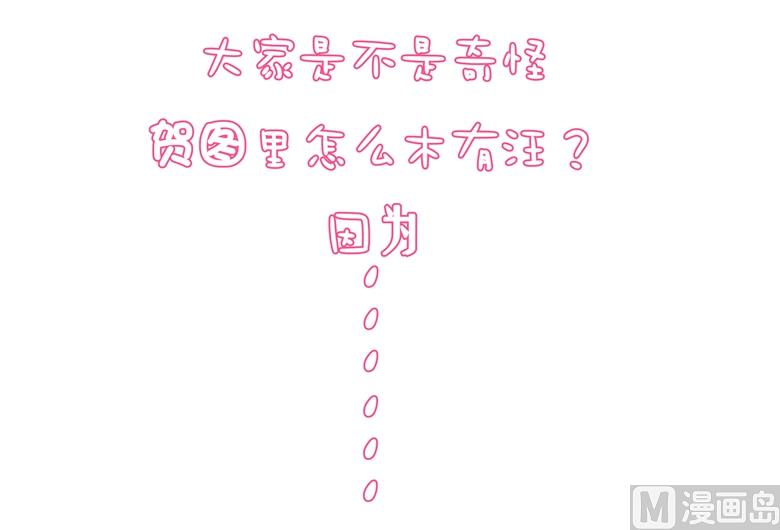 006：女刺客与袭胸(1/2)-第6话