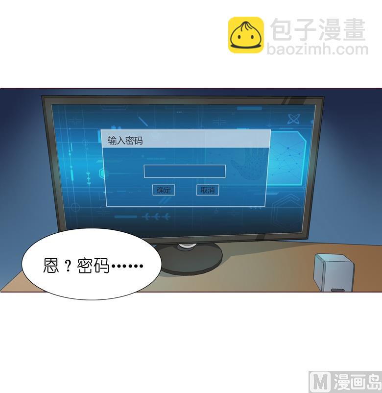 006：女刺客与袭胸(1/2)-第6话