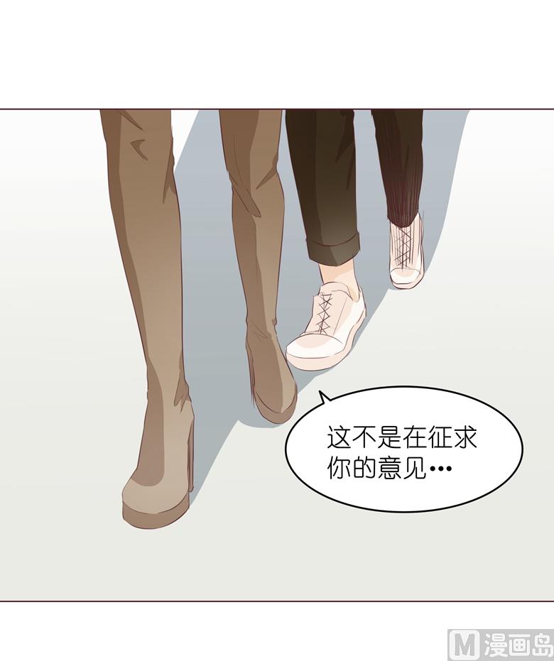 008：湛慕时，你耍流氓！(1/2)-第8话