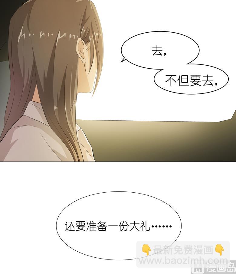 008：湛慕时，你耍流氓！(1/2)-第8话