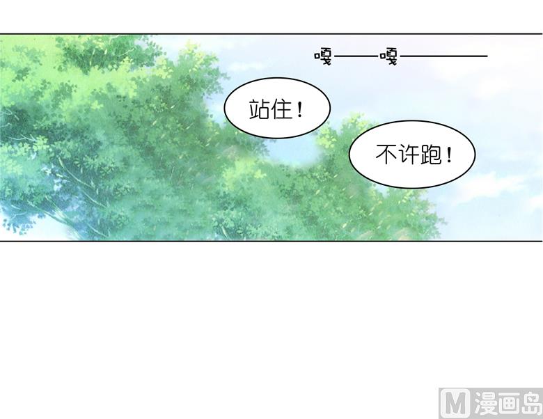 008：湛慕时，你耍流氓！(1/2)-第8话