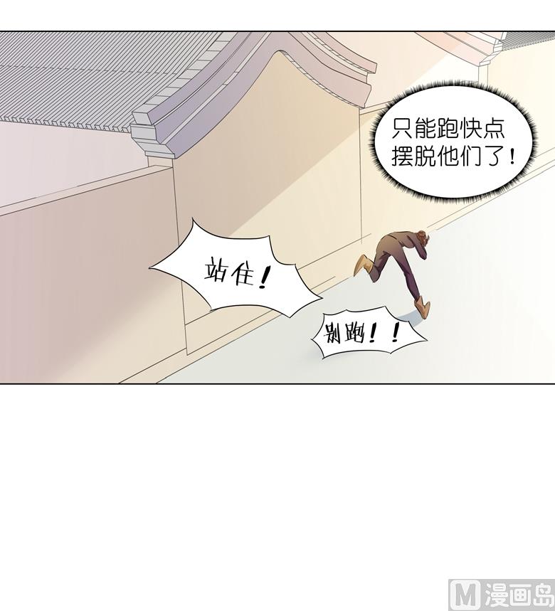 008：湛慕时，你耍流氓！(1/2)-第8话