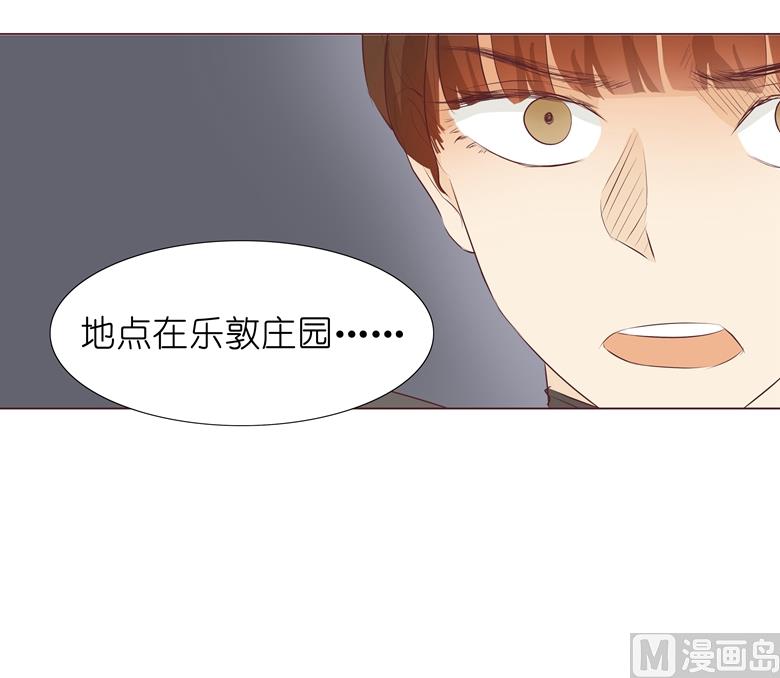 008：湛慕时，你耍流氓！(1/2)-第8话