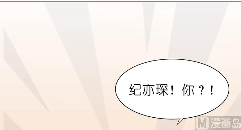 008：湛慕时，你耍流氓！(1/2)-第8话