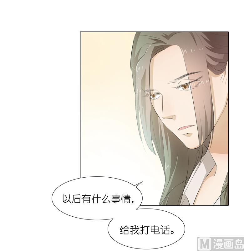 010：别傻愣愣的受气，那不是你(1/2)-第10话