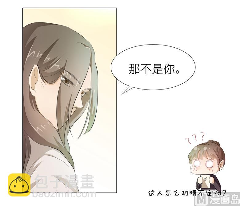 010：别傻愣愣的受气，那不是你(1/2)-第10话