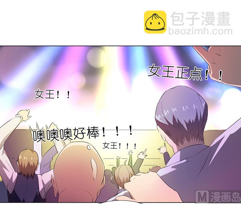 010：别傻愣愣的受气，那不是你(1/2)-第10话