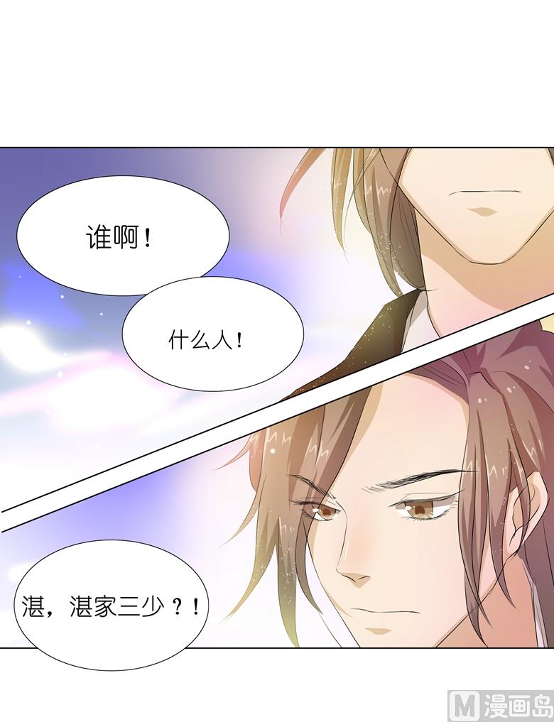 010：别傻愣愣的受气，那不是你(1/2)-第10话