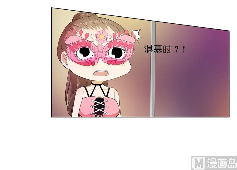 010：别傻愣愣的受气，那不是你(1/2)-第10话