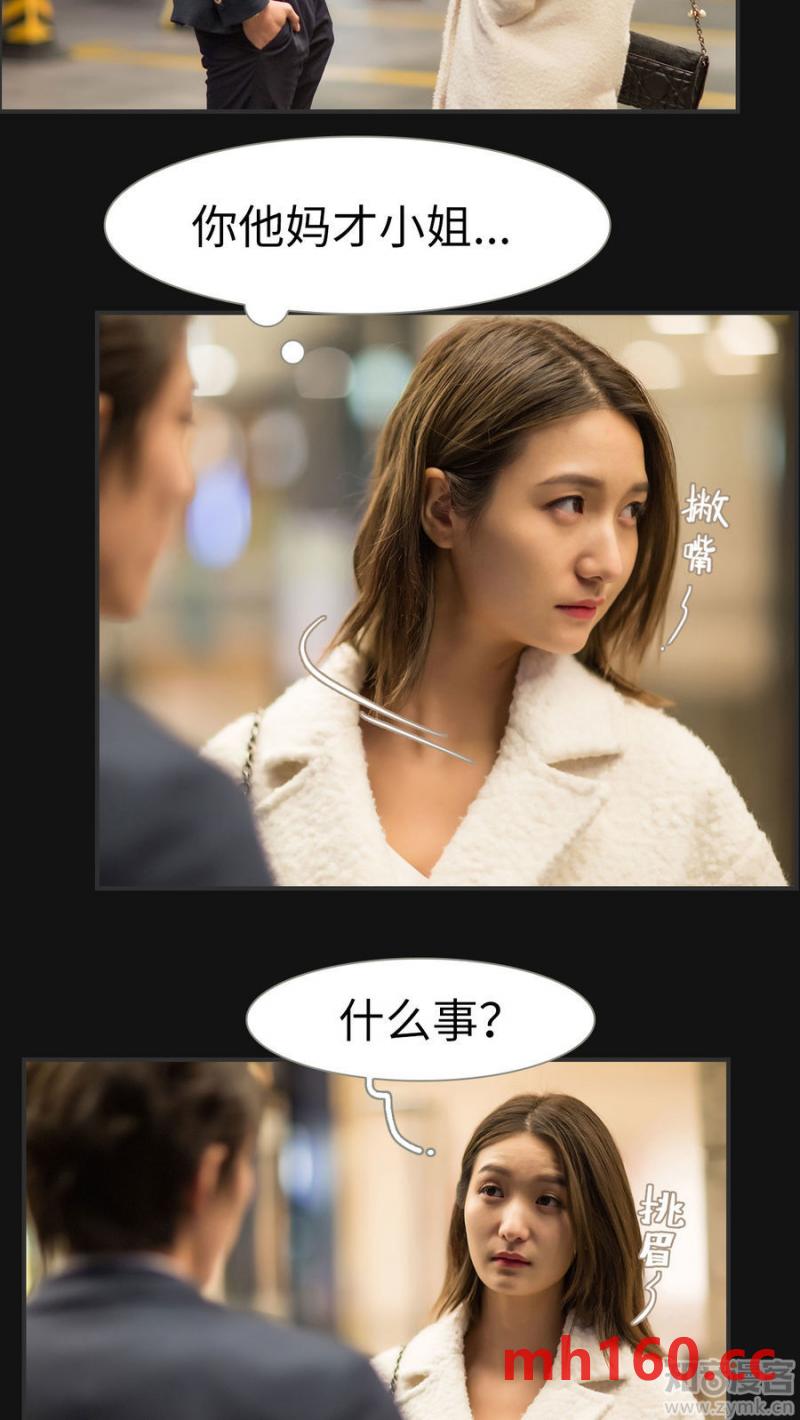第11话-第10话