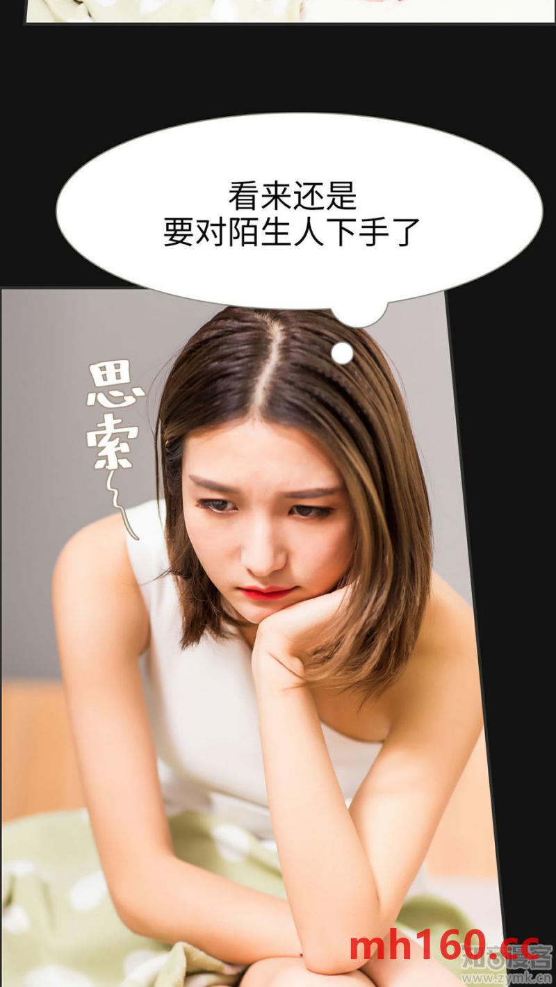 第13话-第12话