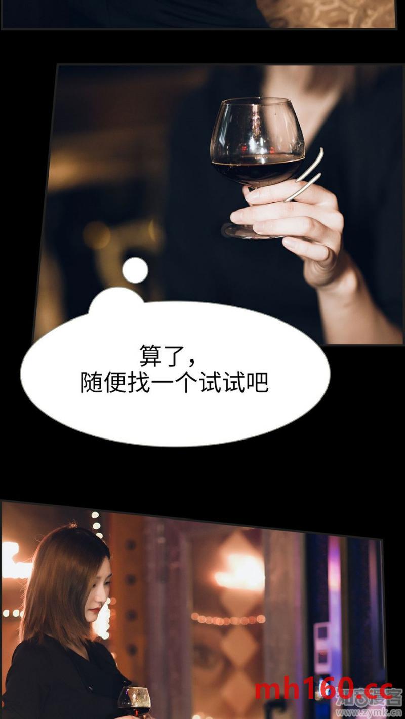 第15话-第14话