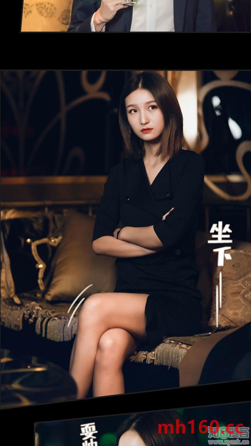 第15话-第14话