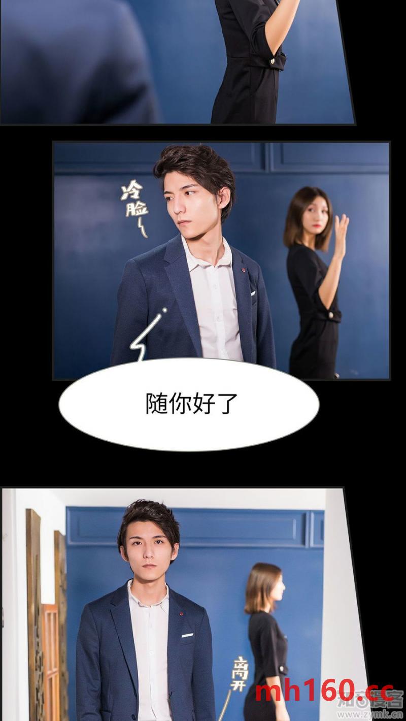 第19话-第18话