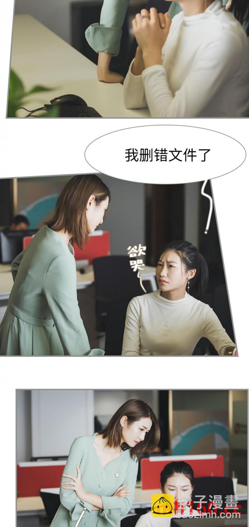 第27话-第26话