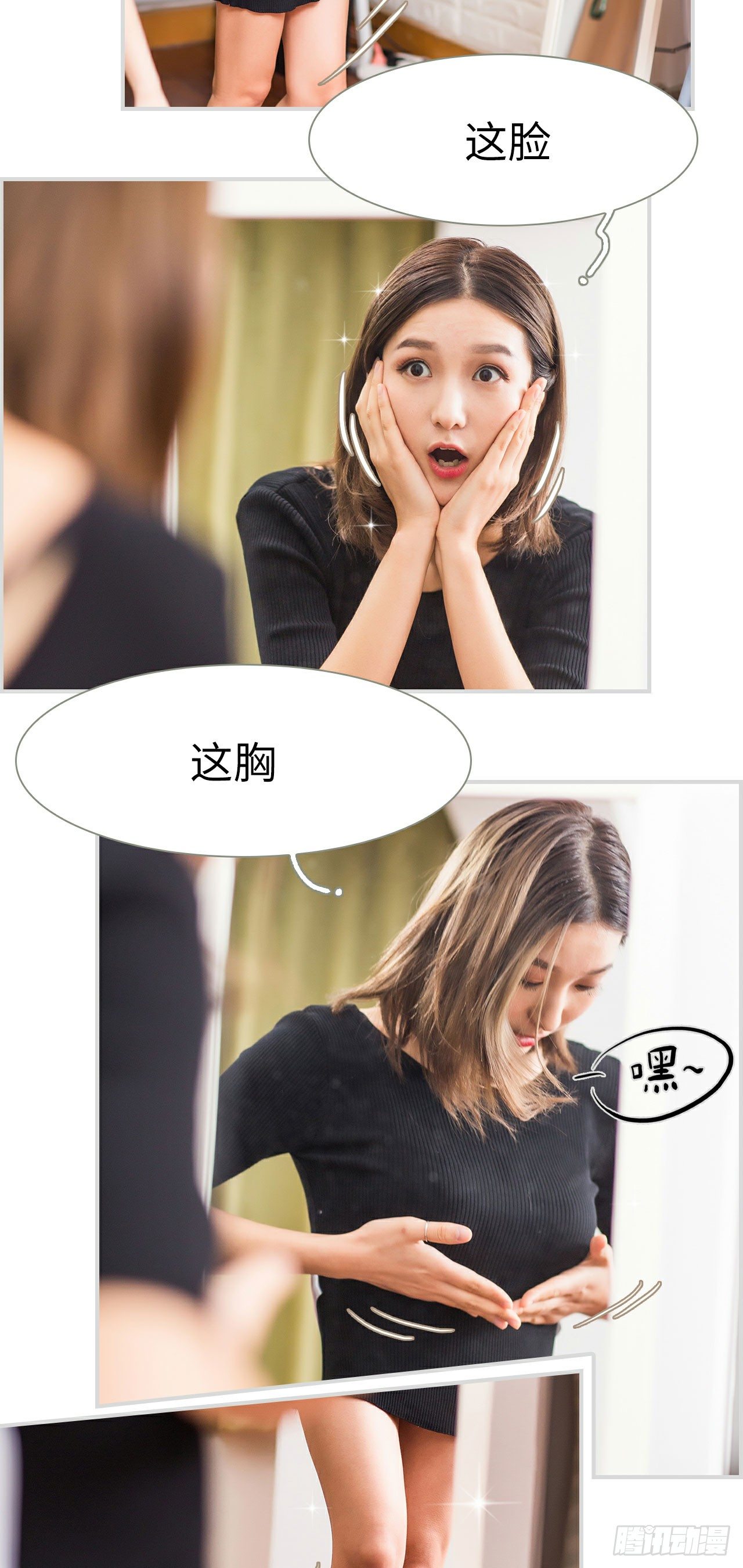 第4话-第4话