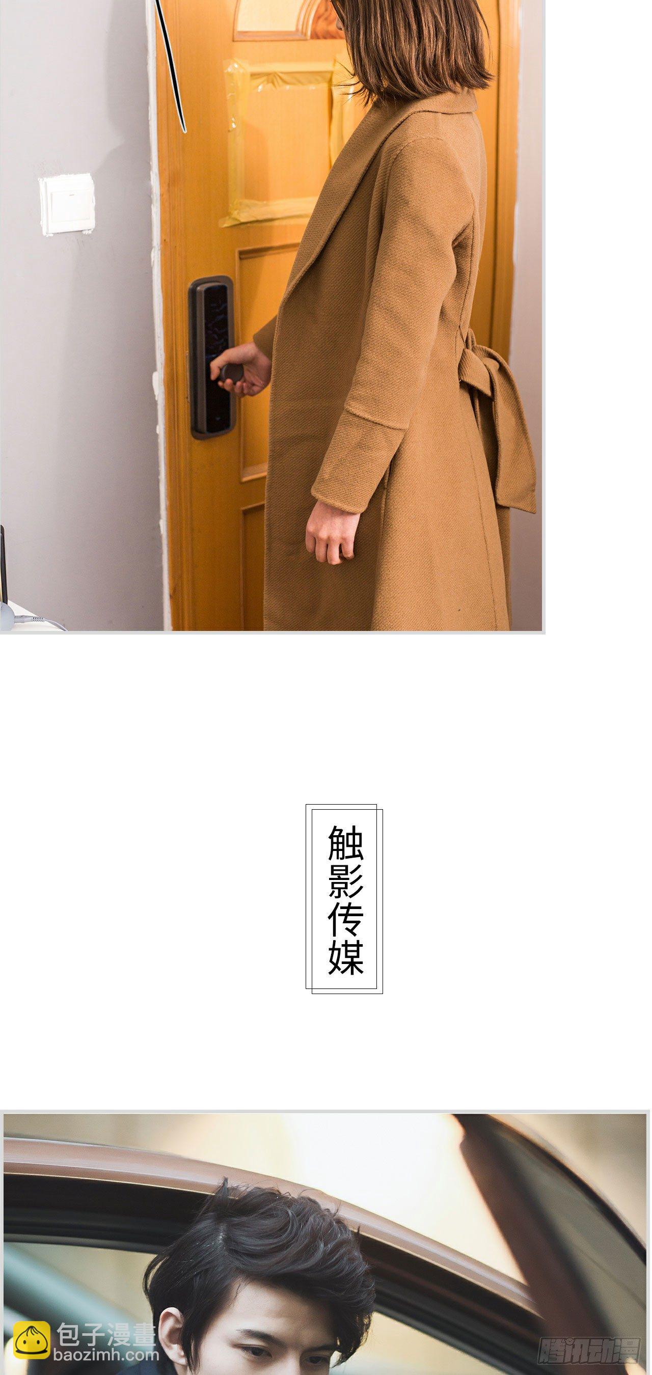 第4话-第4话