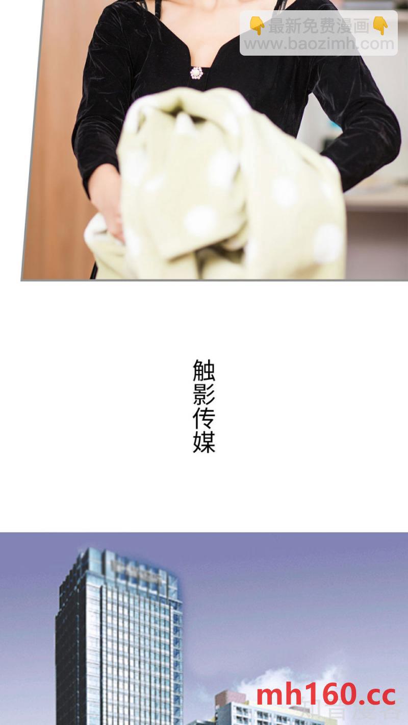 第31话-第30话