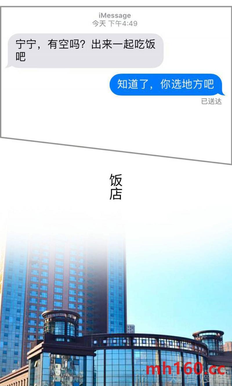第35话-第34话