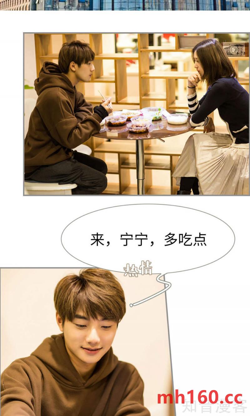第35话-第34话
