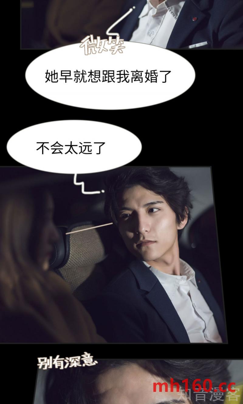 第37话-第36话