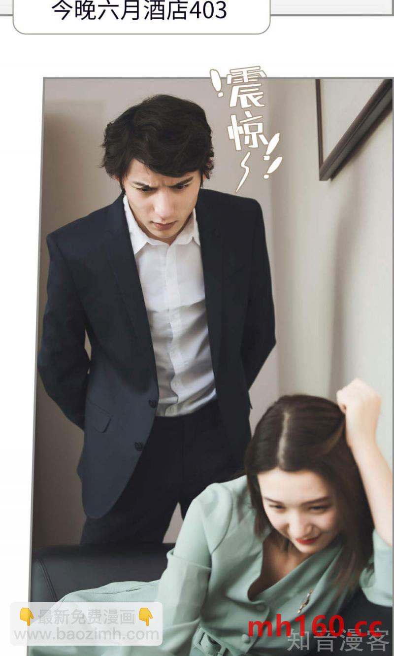 第39话-第38话