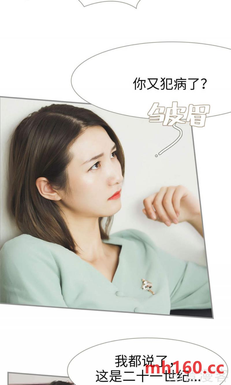 第39话-第38话