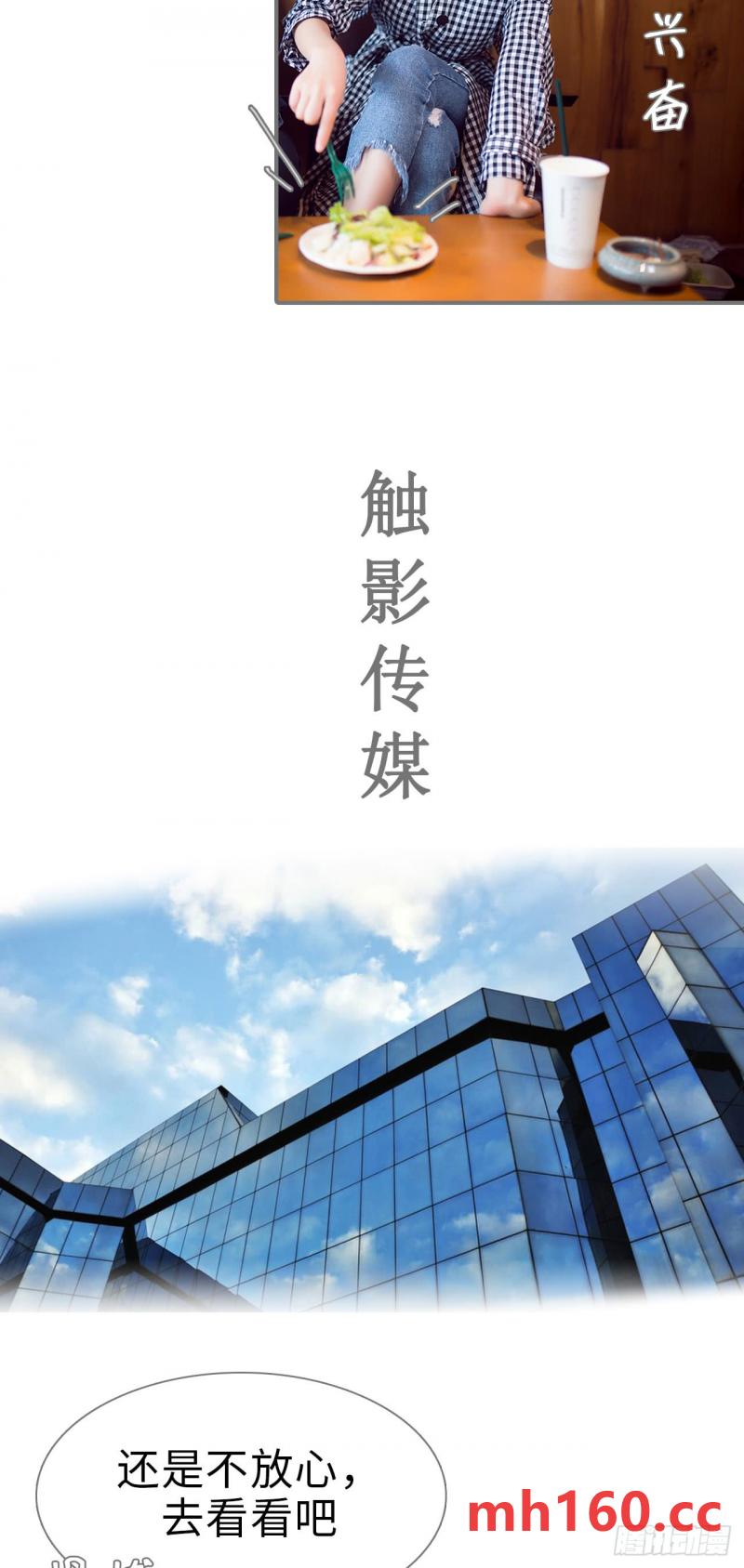 第55话-第54话