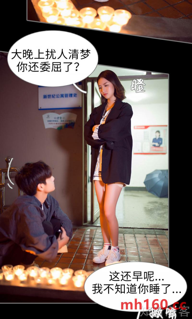 第67话-第64话