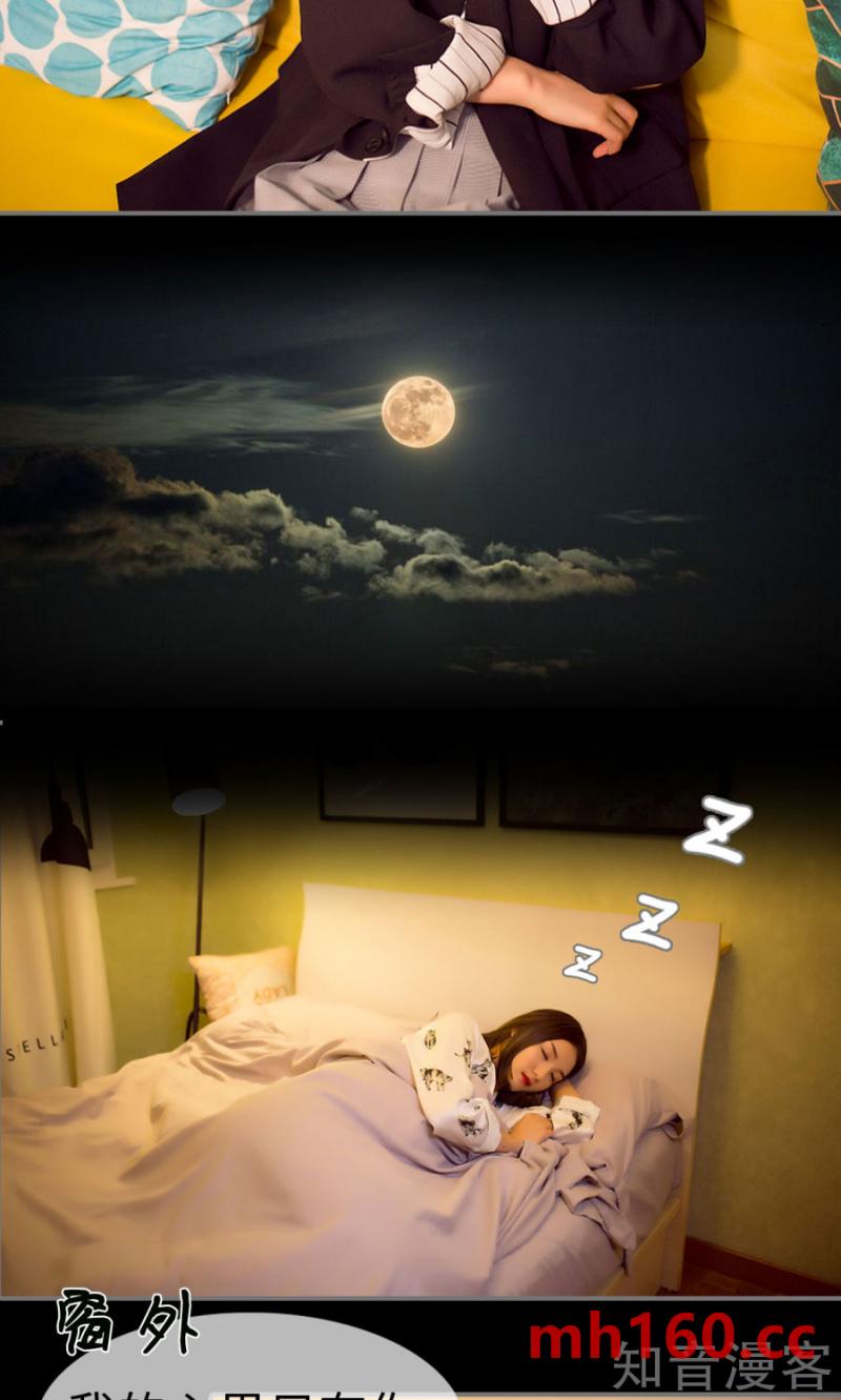 第67话-第64话