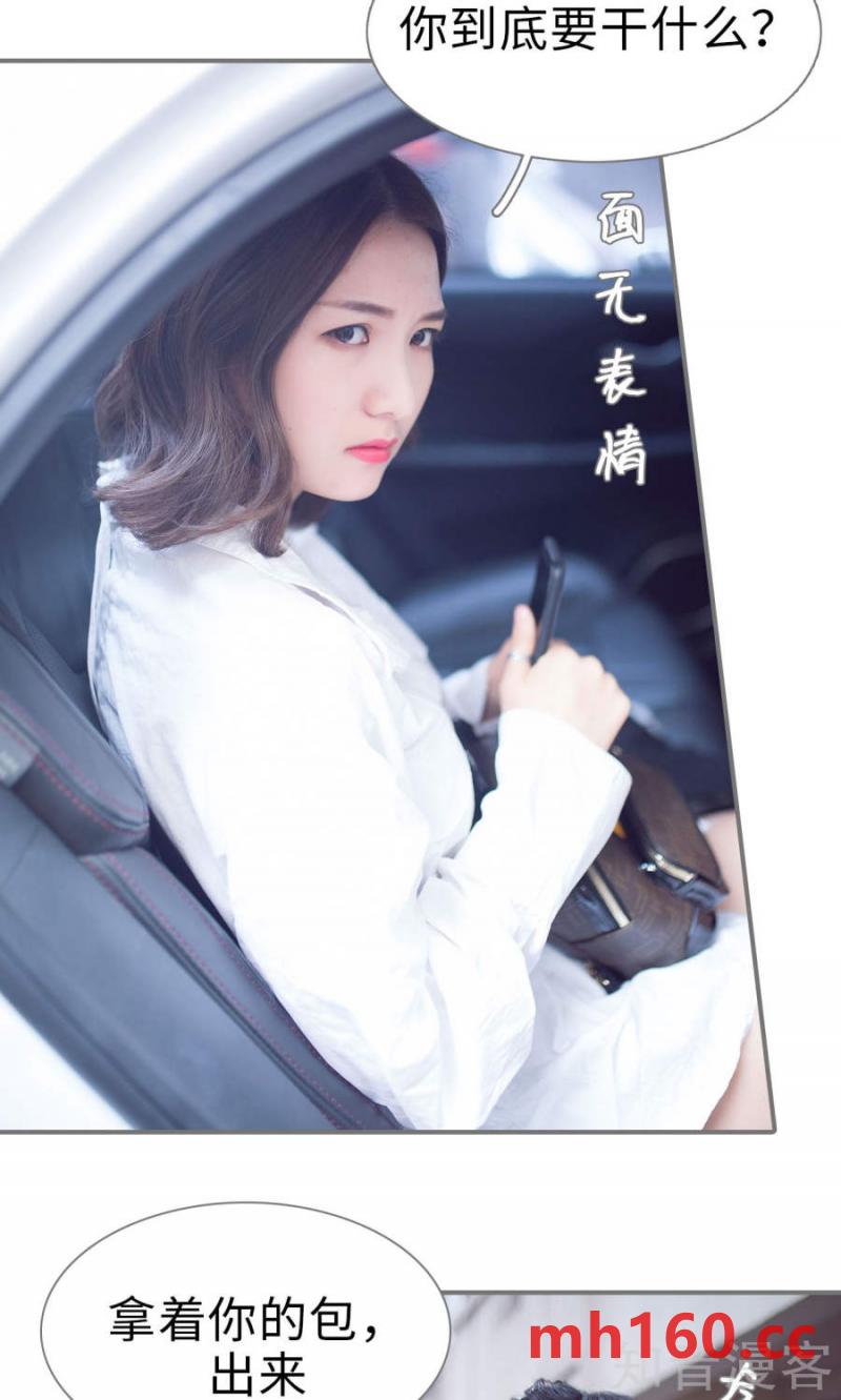 第69话-第66话