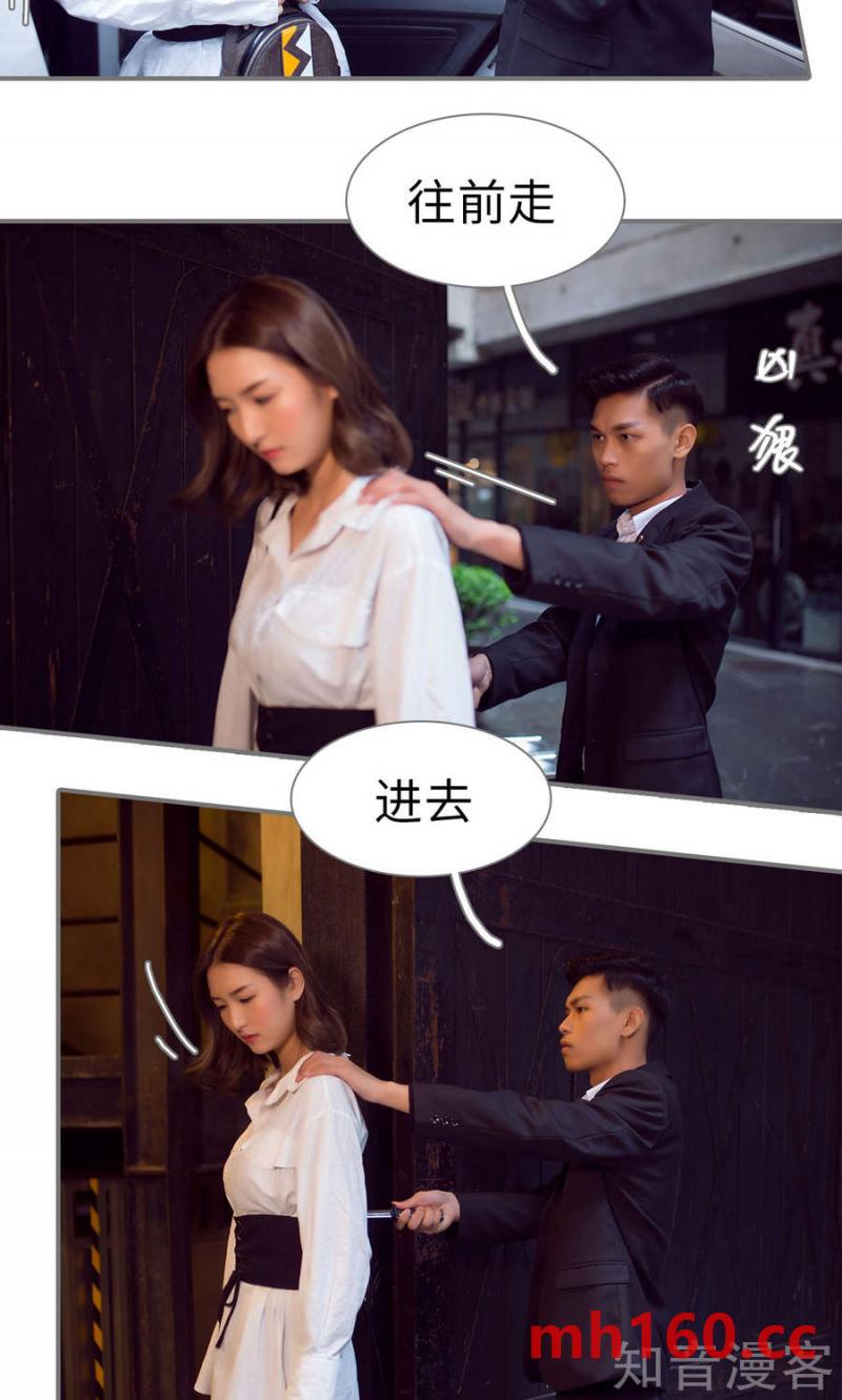 第69话-第66话